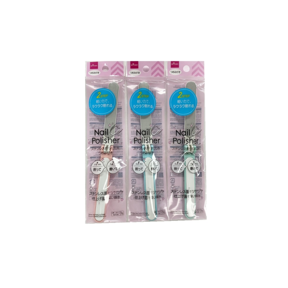 Stainless Steel Folding Nail Polisher