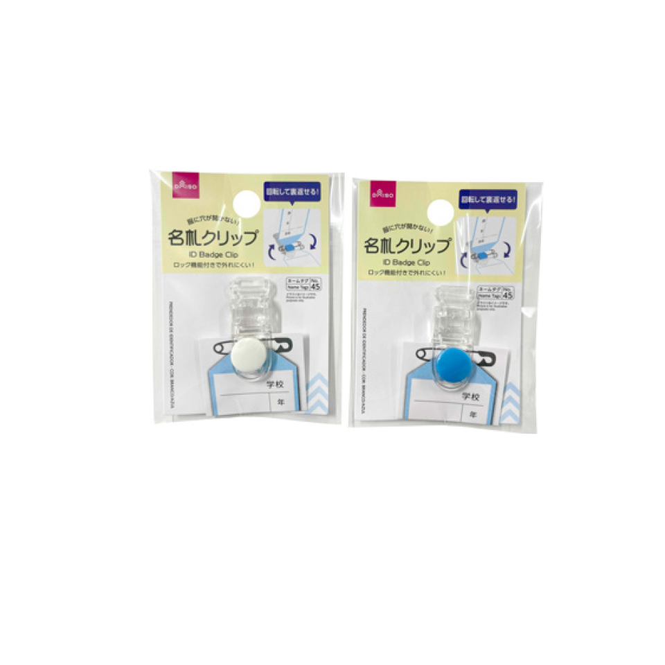 Name Tag Clip White/Blue