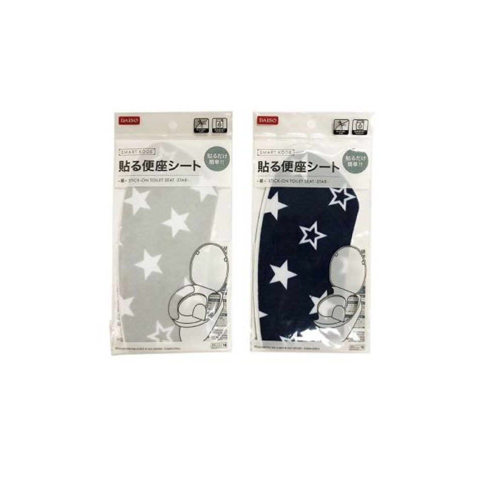 Stick-On Toilet Seat Cover Star