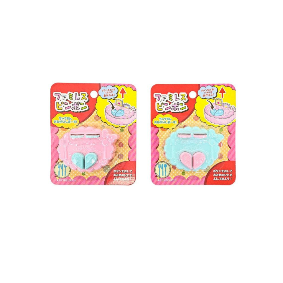 Family Restaurant Ping Pong