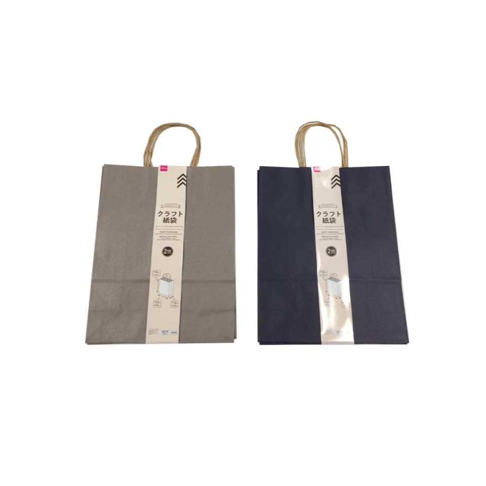 Kraft Paper Bag Navy/Grey 11.81in x 9.05in x 3.93in
