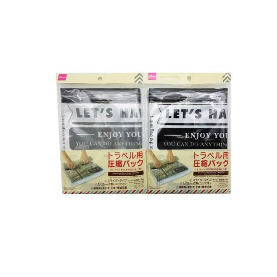 Vacuum Seal Bag for Travel Monotone 60cm x 50cm