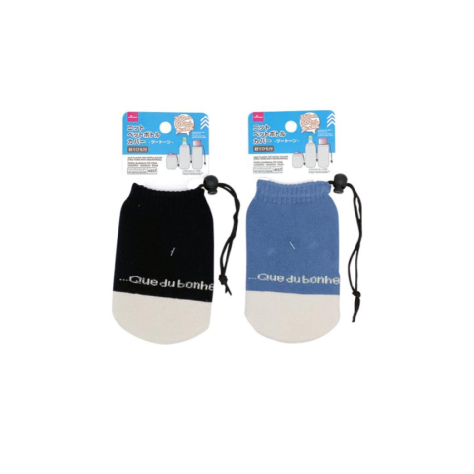 Knit Plastic Pet Bottle Cover with Drawstring Two Tone