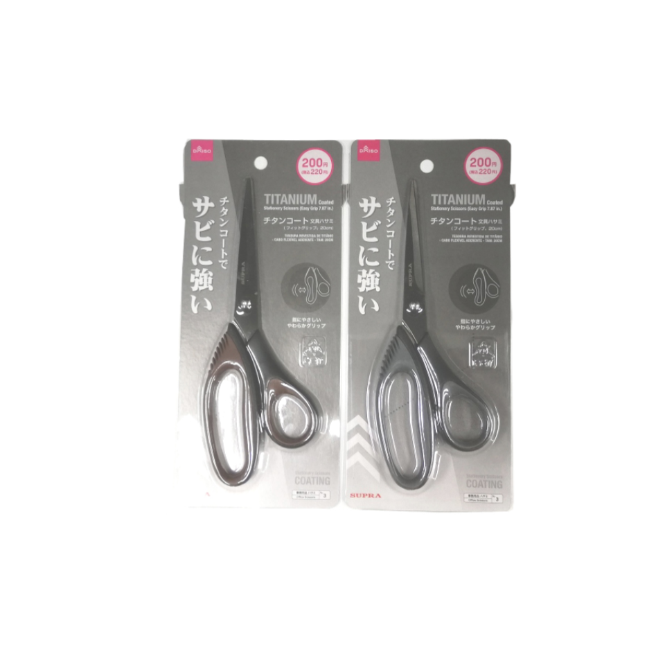 Titanium Coated Stationery Scissors Easy Grip 7.87in
