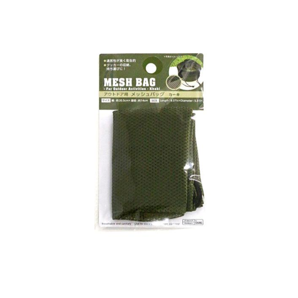 Mesh Back for Outdoor Activities Khaki