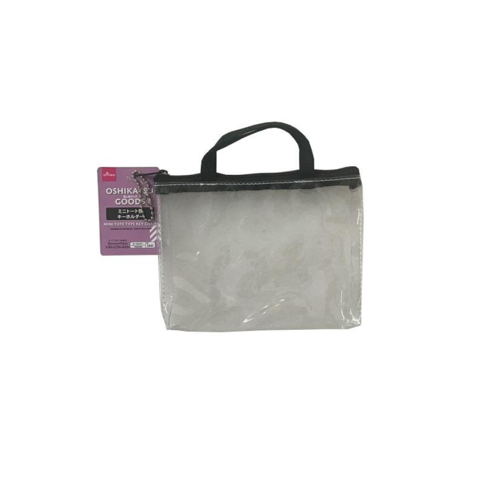 Mini Tote Type Key Chain 15cm x 1cm x 11.5cm
