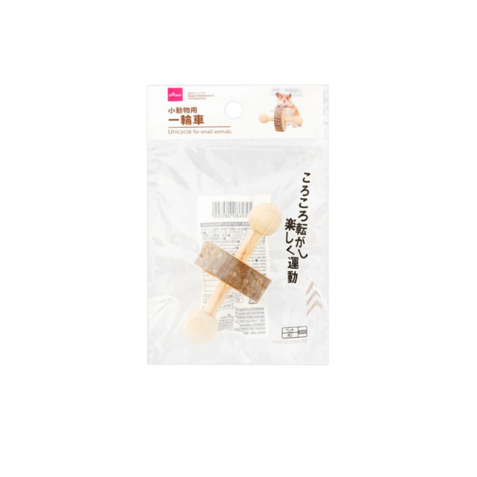 Unicycle for Small Animals