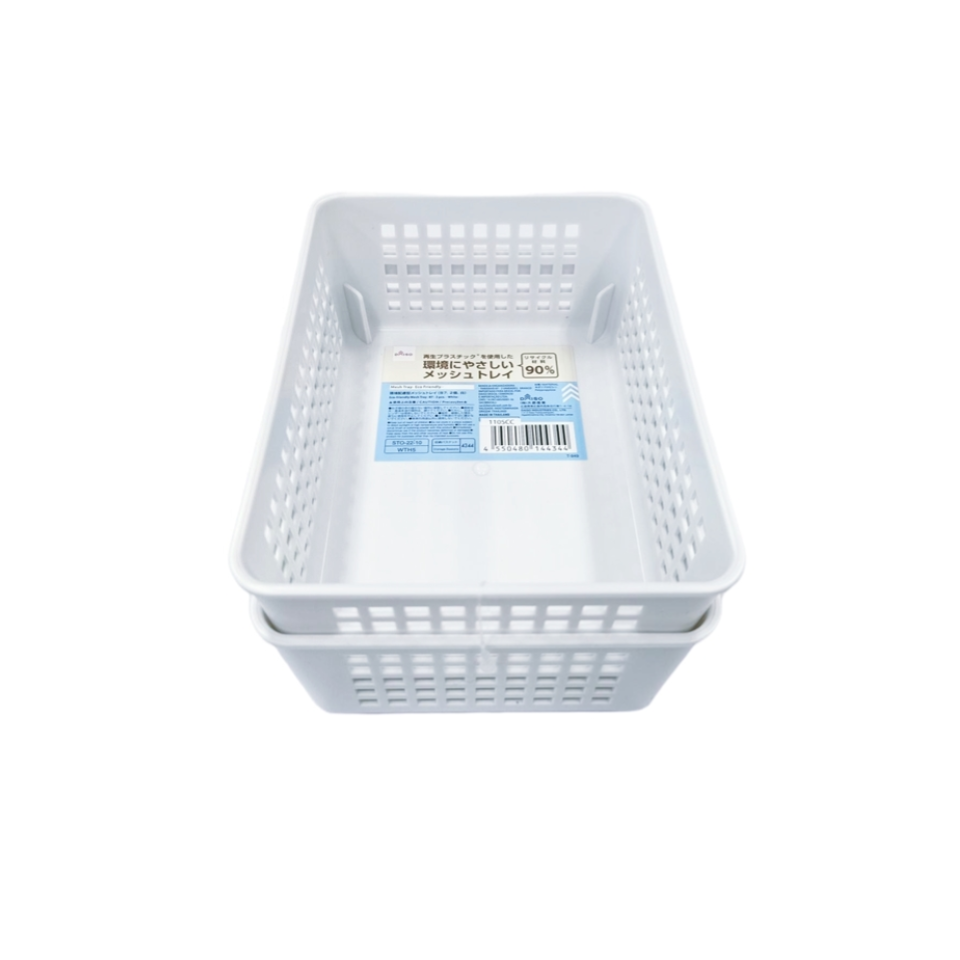 Eco Friendly Mesh Tray B7 White