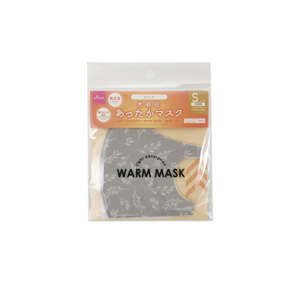 Light Absorption Warm Mask Leaf S