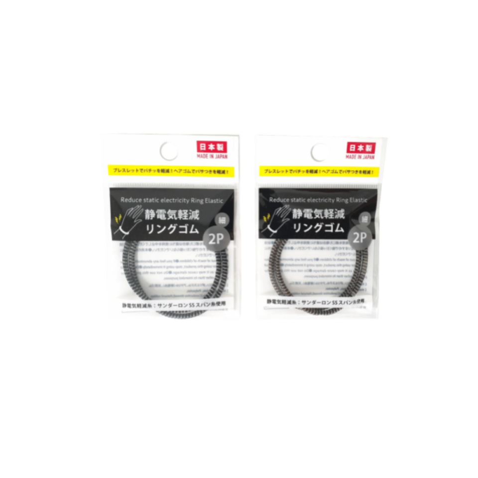 Ring Elastic Static Electricity Reduction Slim