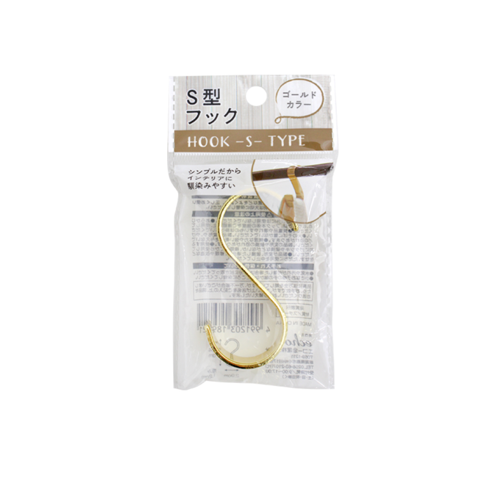 S Type Hook Gold