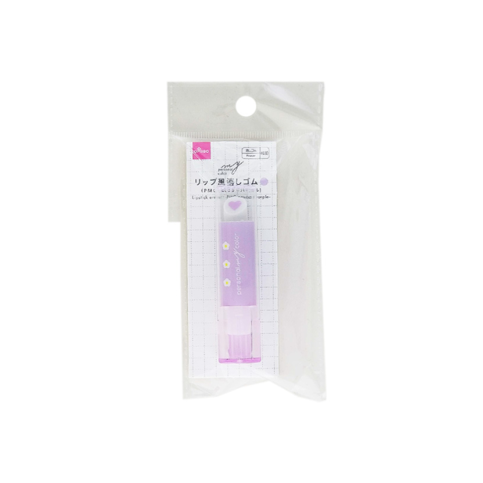 Lipstick Eraser Powder Purple