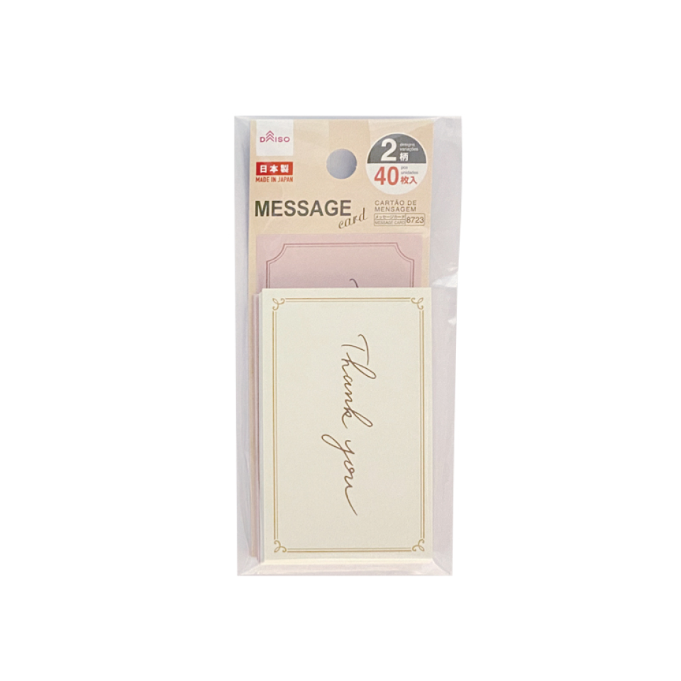 Message Card Frame Thank You