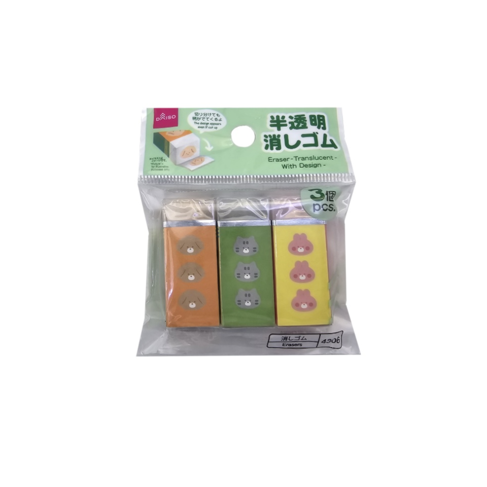 Eraser Translucent with Design