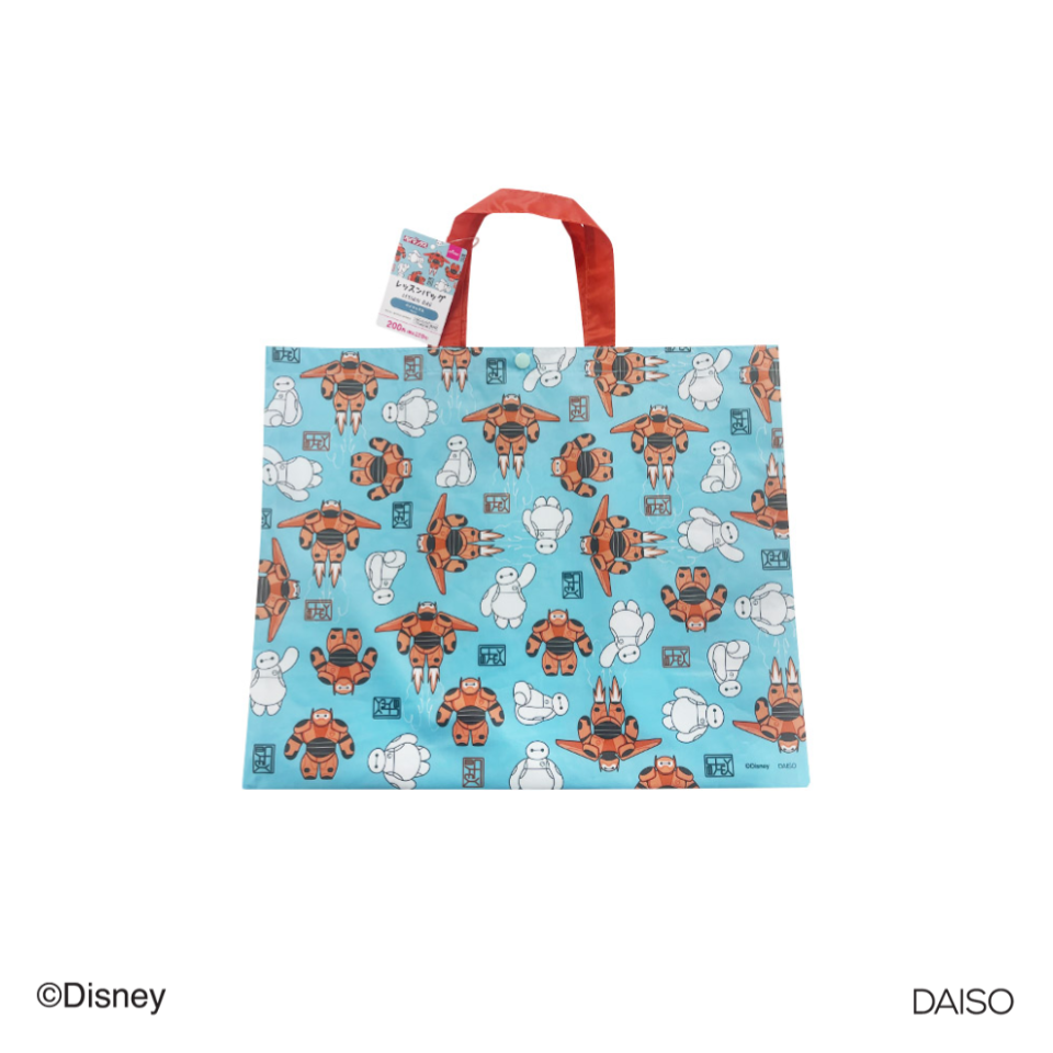 Lesson Bag Baymax