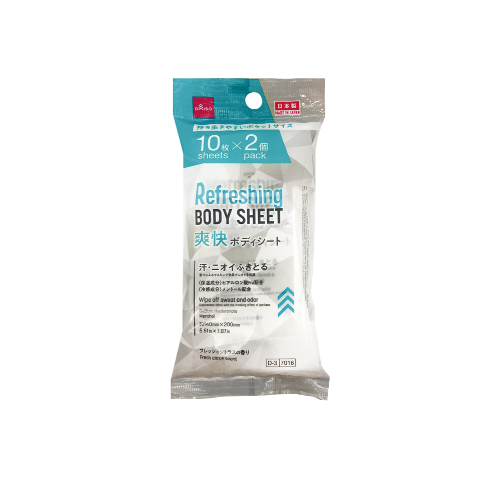 Body Sheets