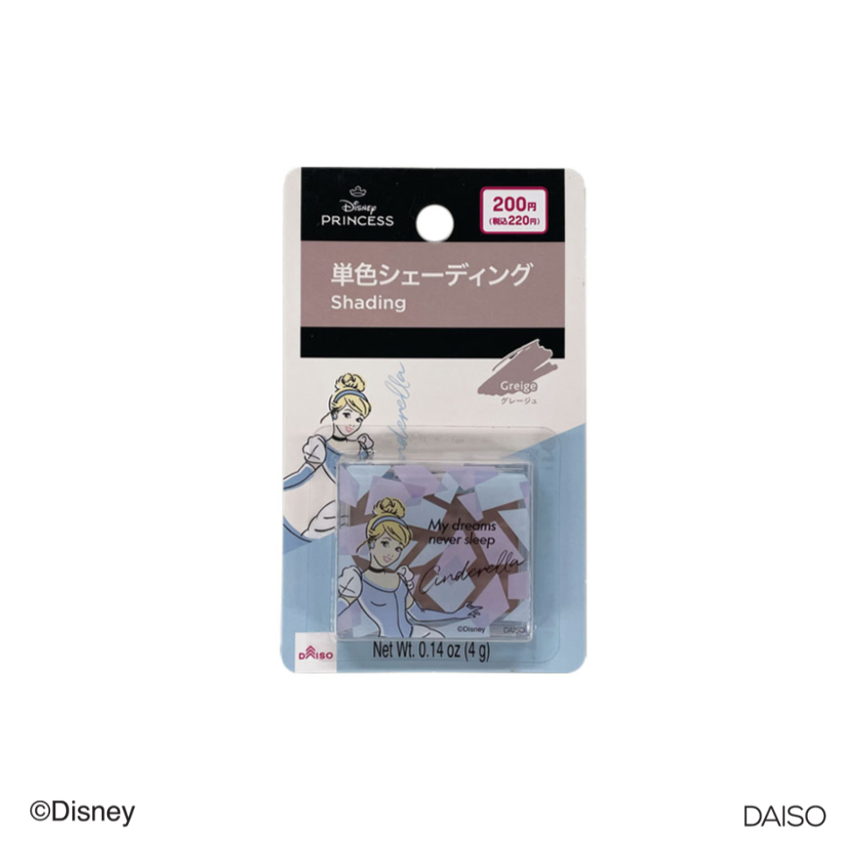 Disney Princess One Color Face Shading Greige Cinderella