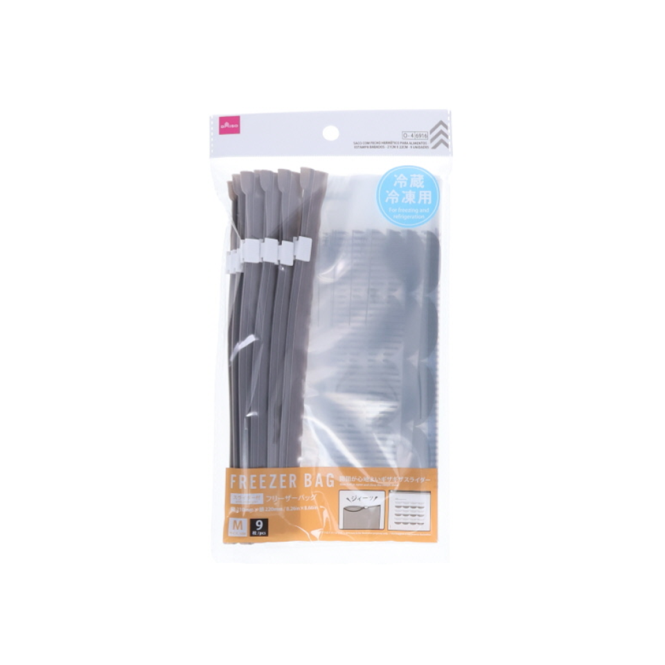 Slider Freezer Bag Frill Pattern 21cm x 22cm