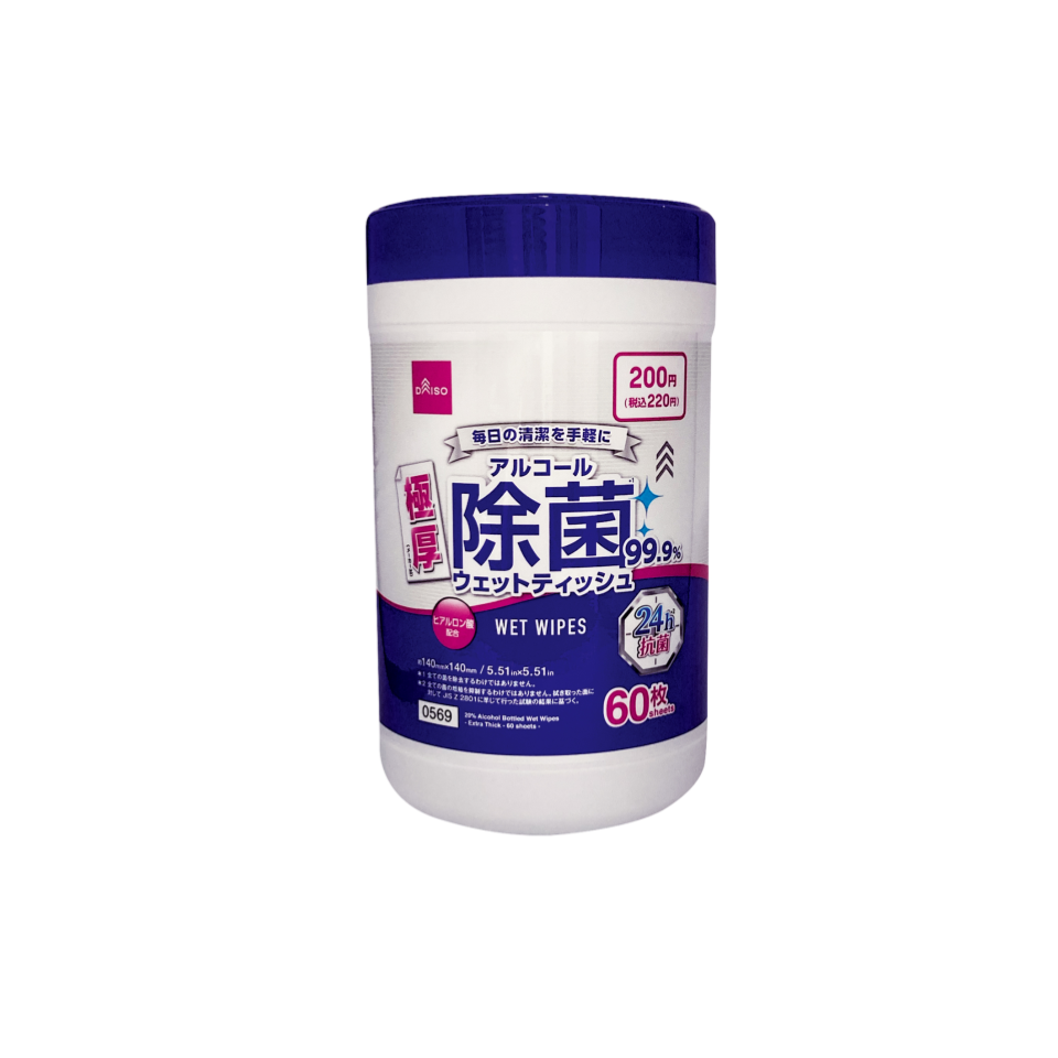 20% Alcohol Bottled Wet Wipes Extra Thick
