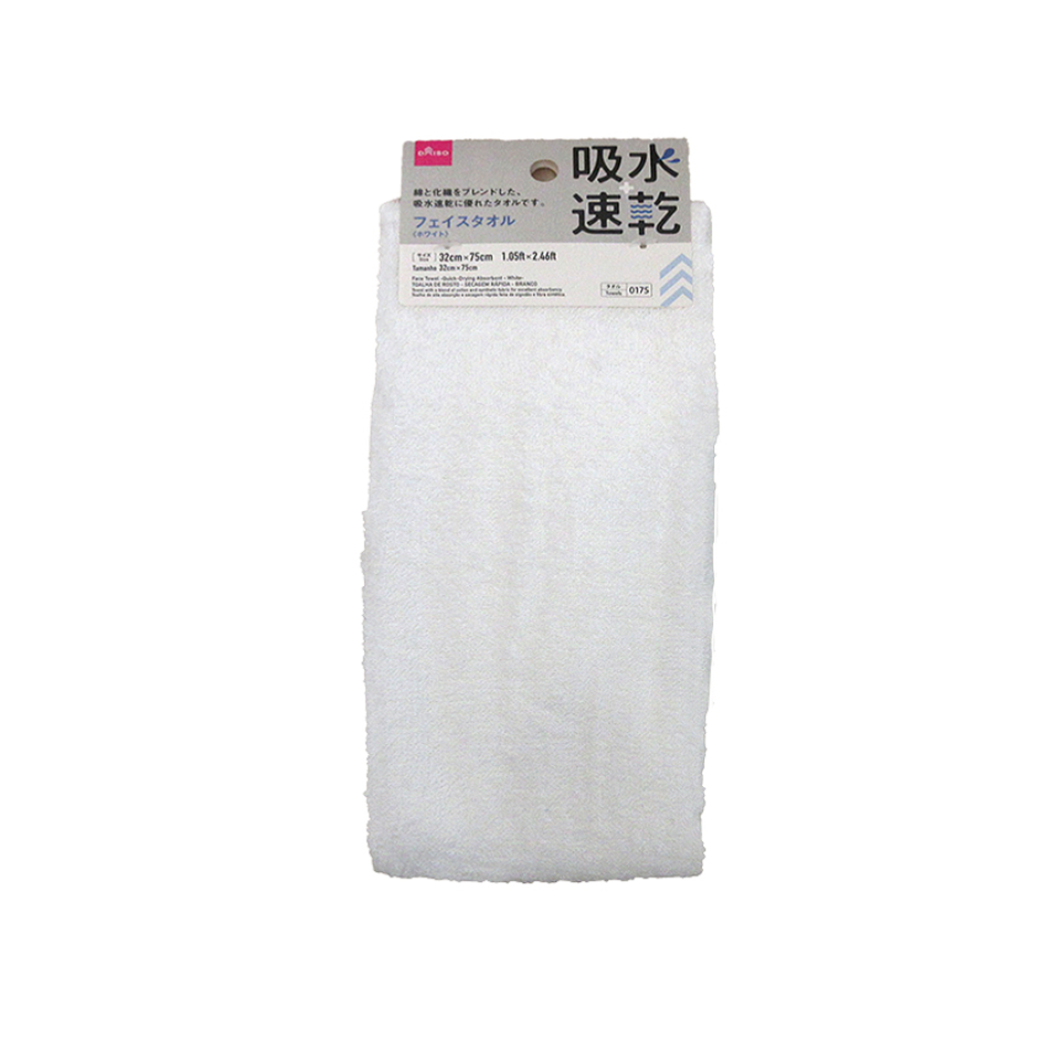 Face Towel Quick-Drying Absorbent White