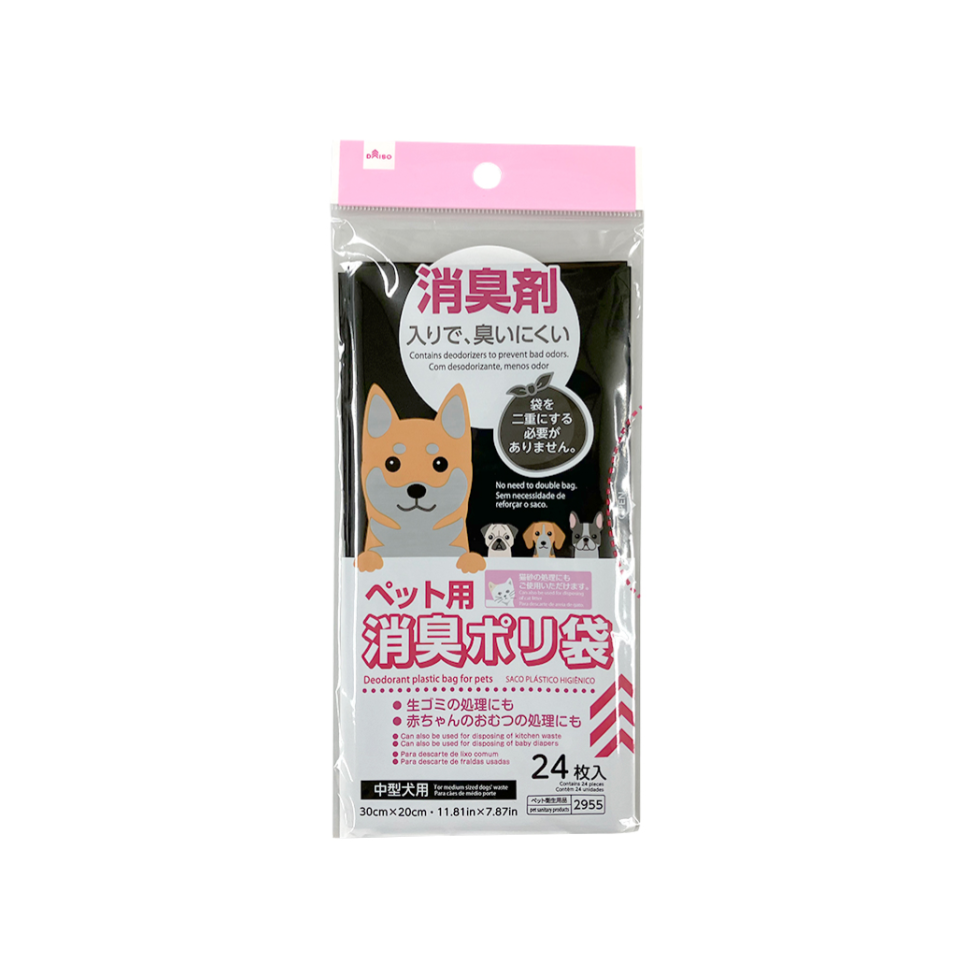Deodorant Plastic Bag for Pets 30cm x 20cm