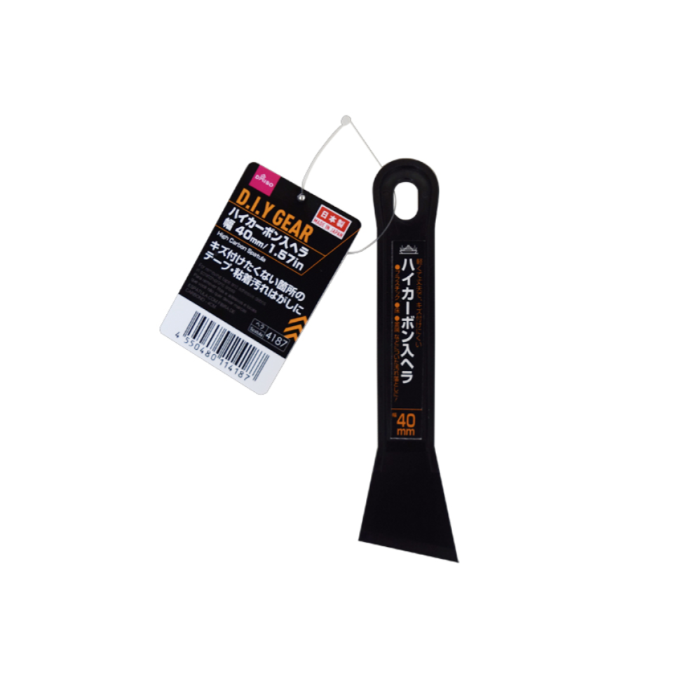High Carbon Spatula 40mm