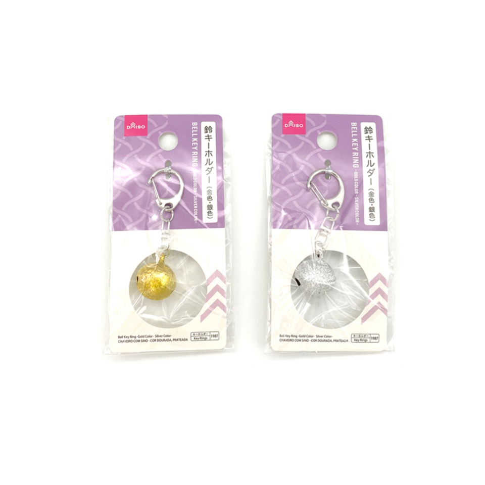 Bell Key Ring Gold/Silver