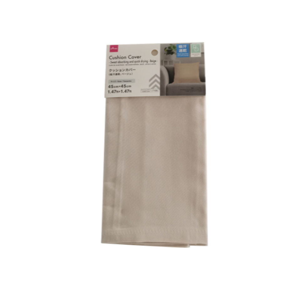 Cushion Cover Beige 45cm x 45cm
