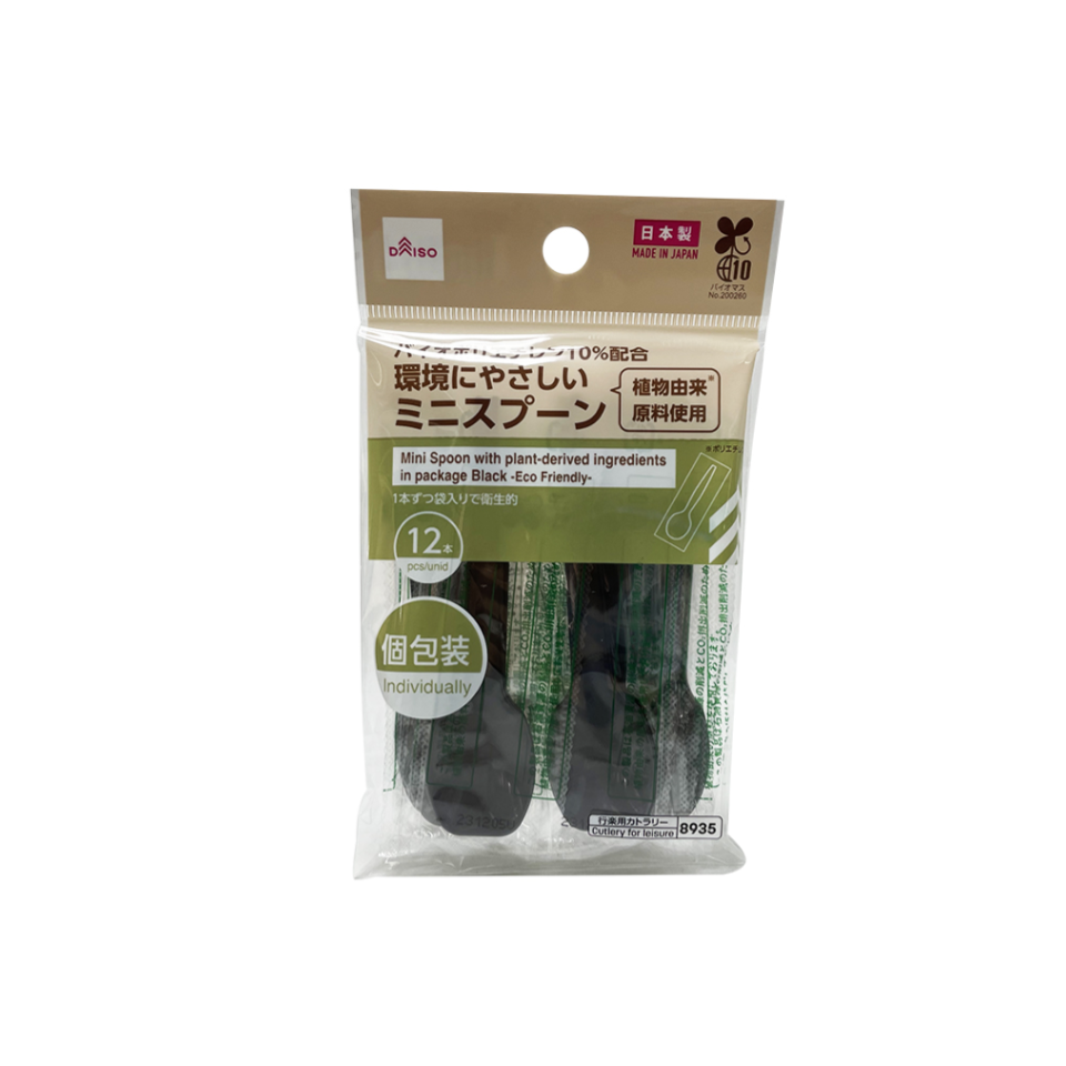Mini Spoon with Plant Derived Ingredients Black