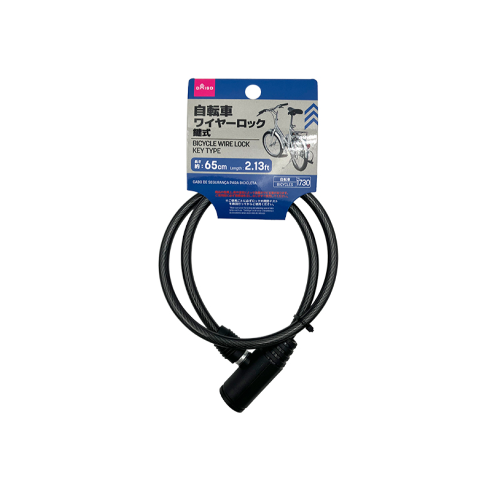 Bicycle Wire Lock Key Type 65cm