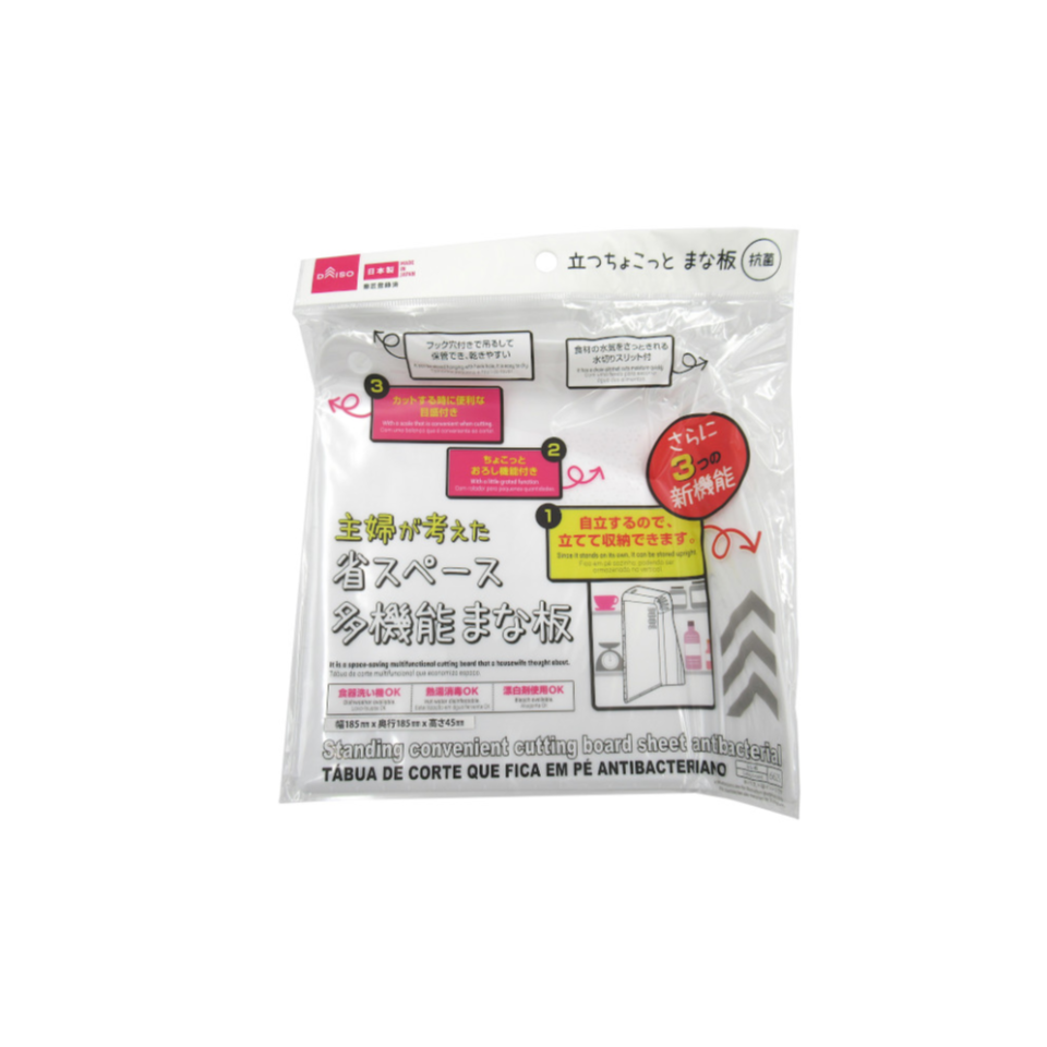 Standing Convenient Cutting Board Sheet Antibacterial