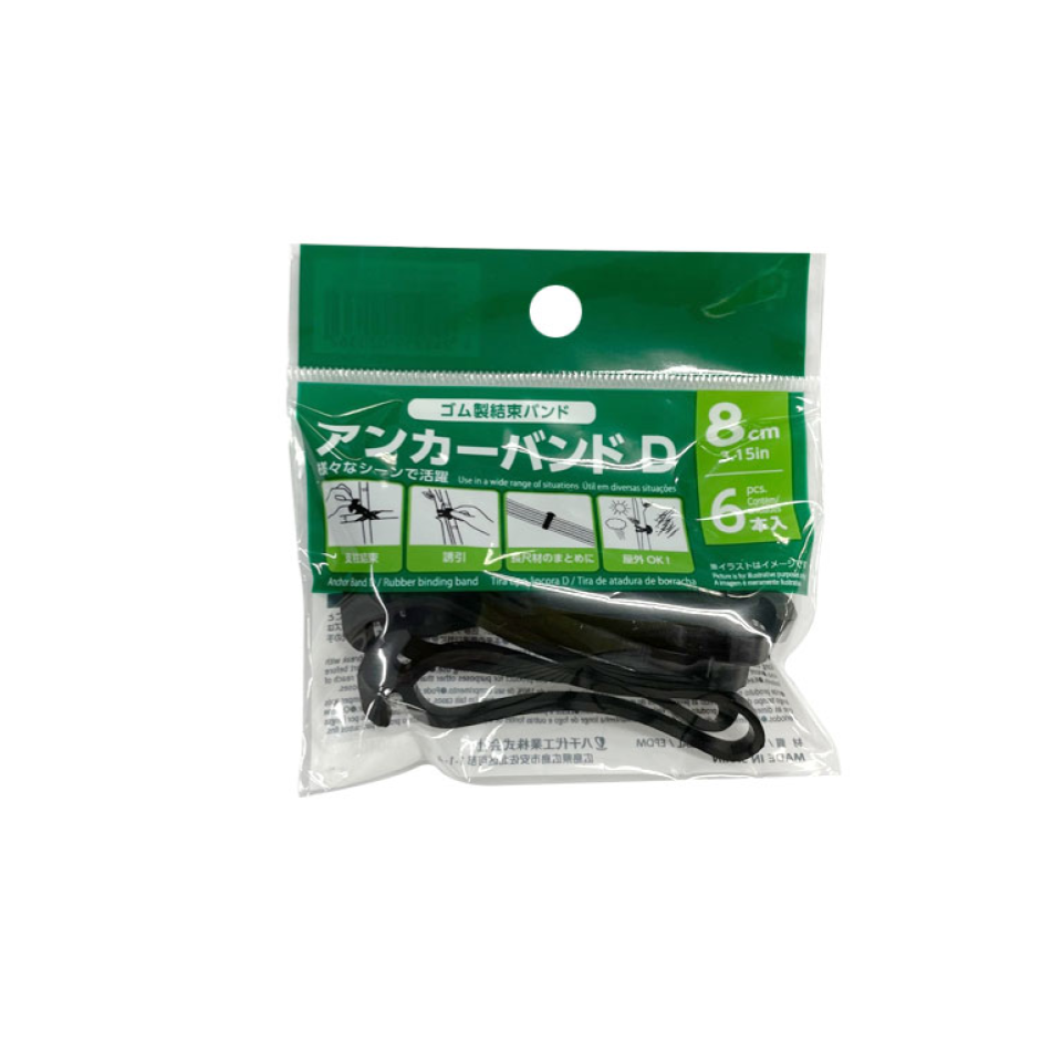 Anchor Band D 3.15in