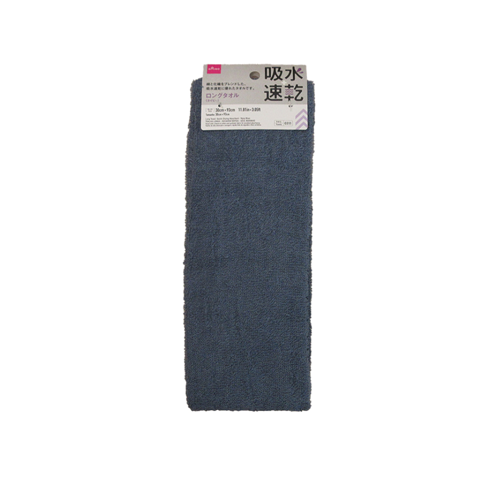 Long Towel Quick-Drying Absorbent Navy Blue