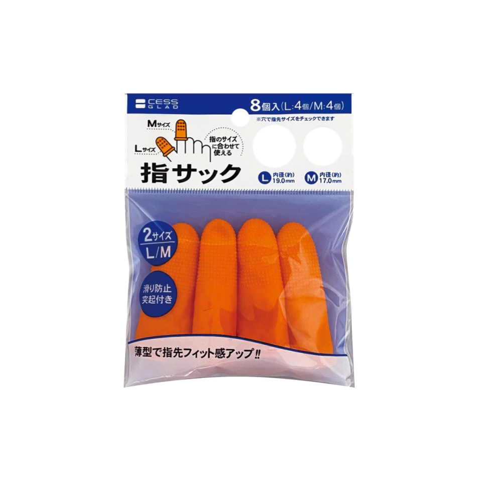 Rubber Finger L&M Orange