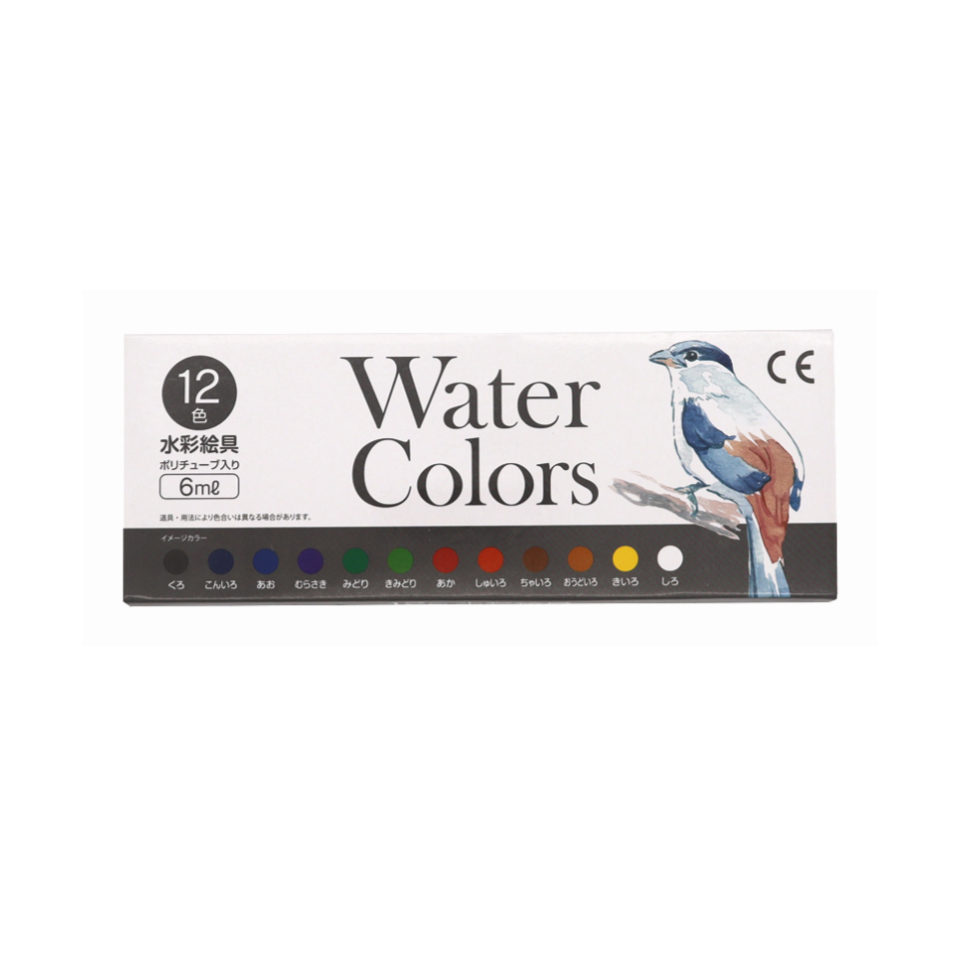 Twelve Water Colors