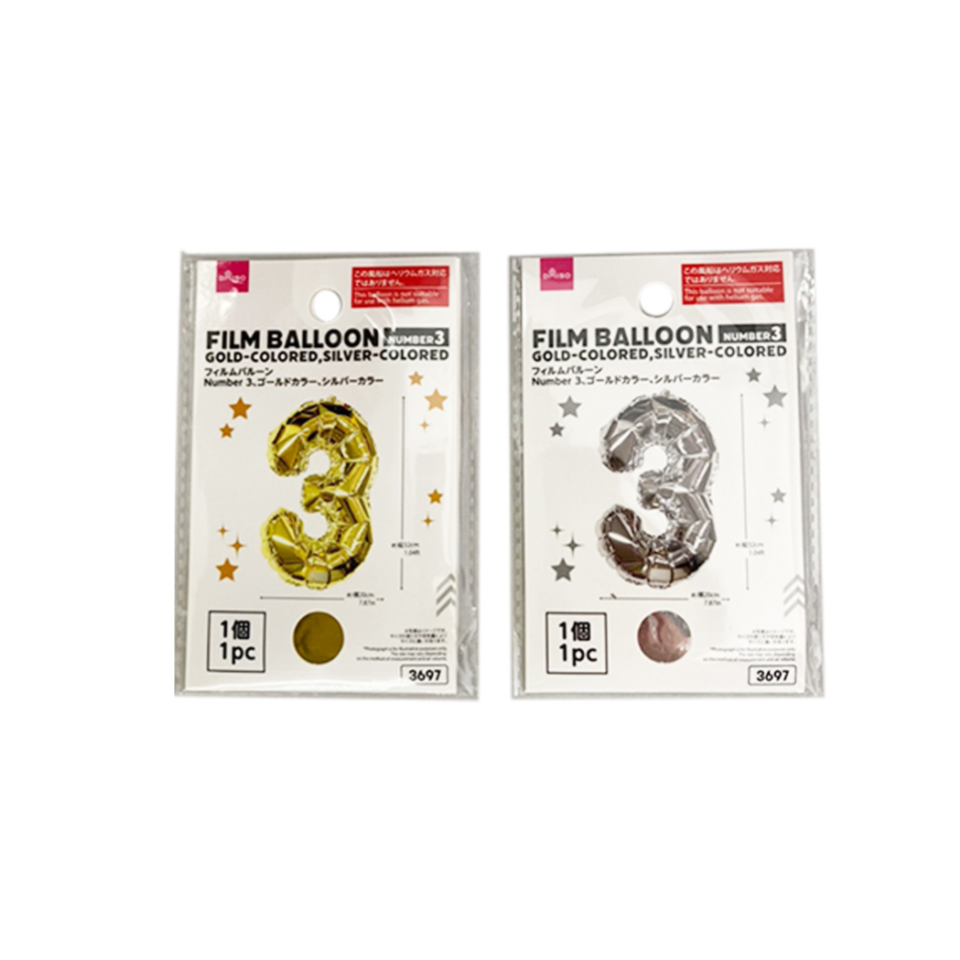 Film Balloon No. 3 Gold/Silver