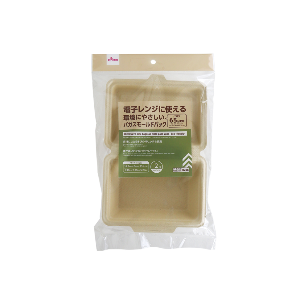 Microwave Safe Bagasse Mold Pack 7.40in x 2.36in x 5.51in