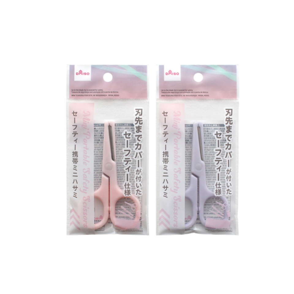 Pink Violet Scissors Mini Portable Safety Scissors Pink/Purple – DAISO SINGAPORE