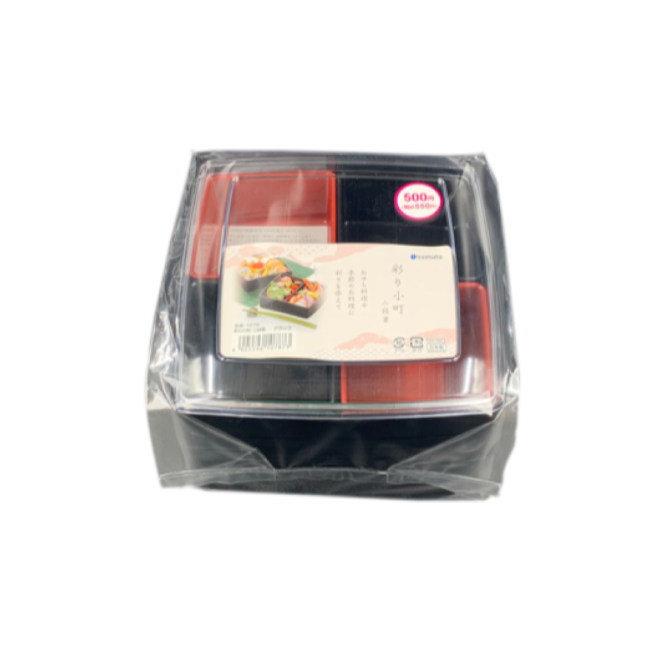 Plastic Lunch Box Two Tiered
