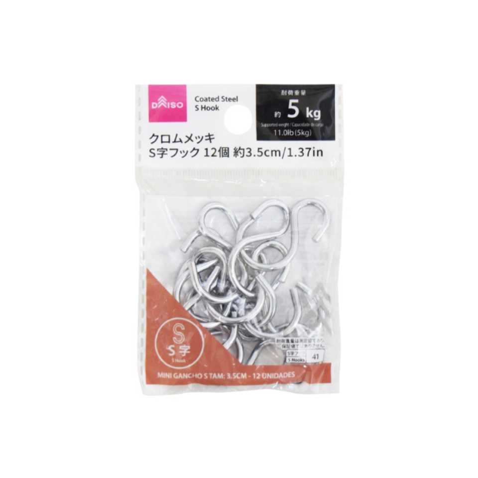 Coated Steel S Hook 3.5cm
