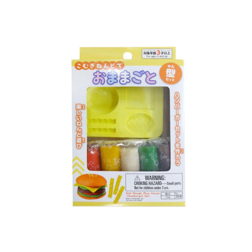 Playing House with Wheat Clay Hamburger Set