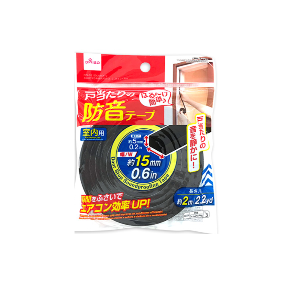 Door Stop Soundproofing Tape 2m x 15mm