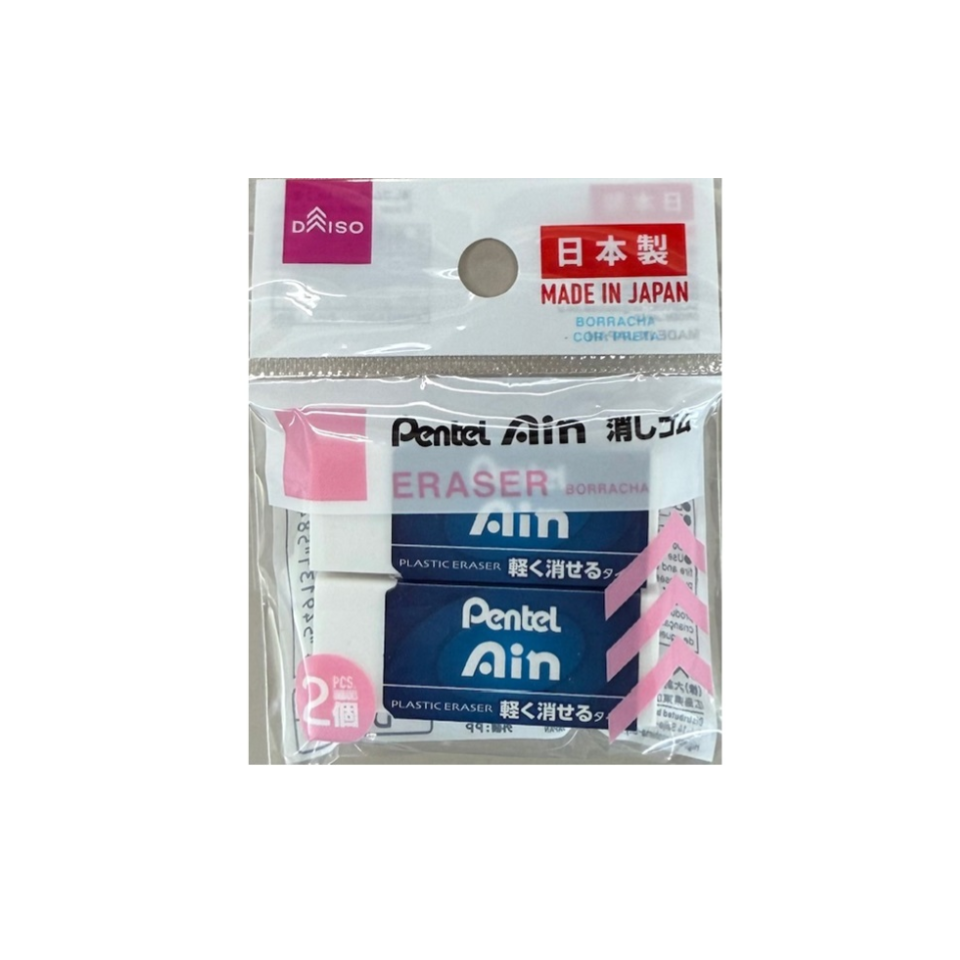 Ain Pentel Eraser