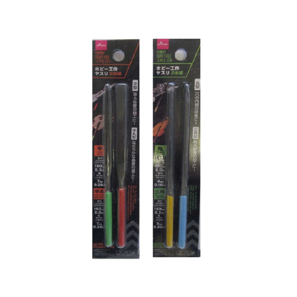 Hobby Craft File Set