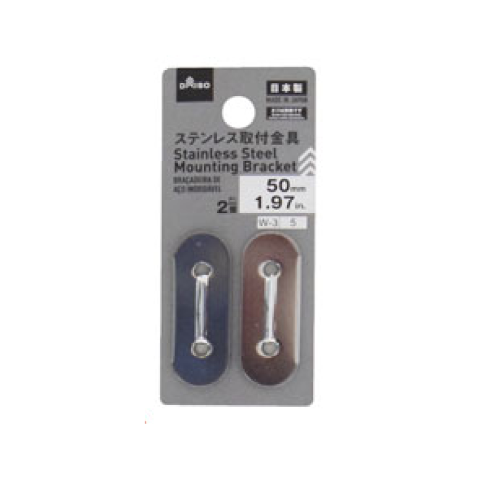 Stainless Steel Mounting Bracket 50mm