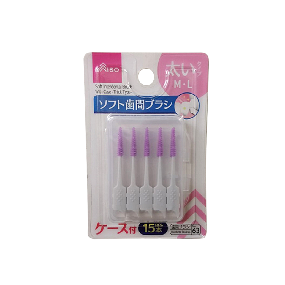 Soft Interdental Brush with Case Thick Type