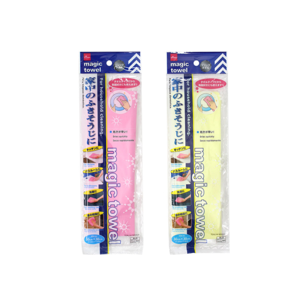 Magic Towel