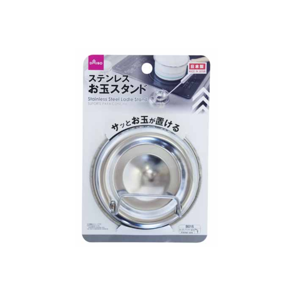 Stainless Steel Ladle Stand