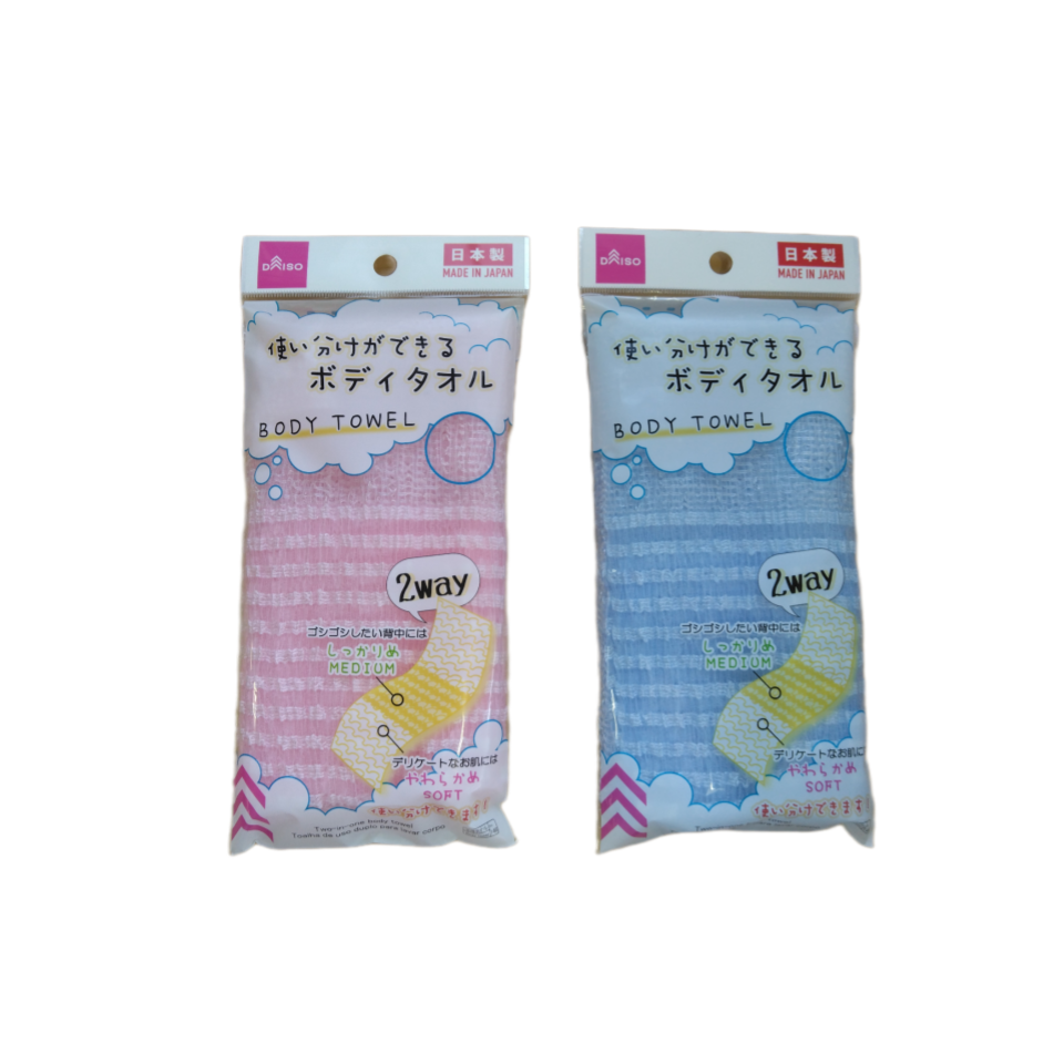 Two-In-One Body Towel