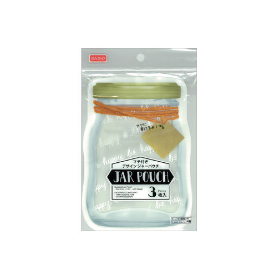 Gusseted Jar Pouch with Design 5.5in x 7.8in